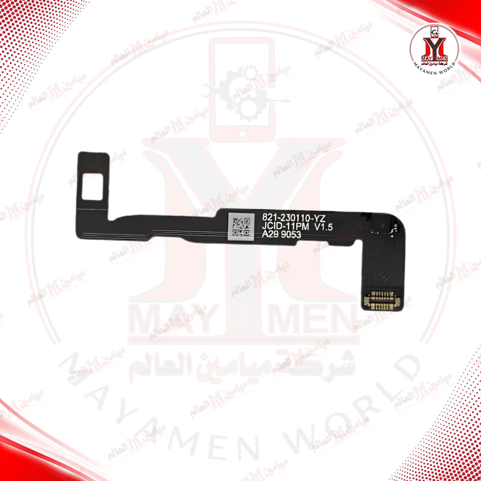 فلات بروجكتر فيس ايدي ايفون 11PRO/11 PRO MAX مبرمجة (JC)-(لحيم)